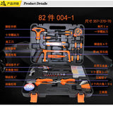 Automotive Repair Tool Set with Wrenches and Accessories