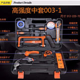 Automotive Repair Tool Set with Wrenches and Accessories